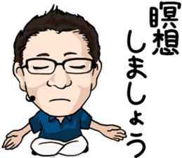 Team flow coaching sticker #9605809