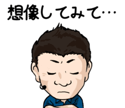 Team flow coaching sticker #9605811