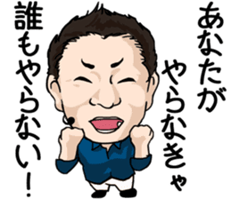 Team flow coaching sticker #9605812