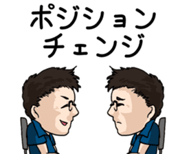 Team flow coaching sticker #9605816