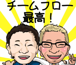 Team flow coaching sticker #9605819