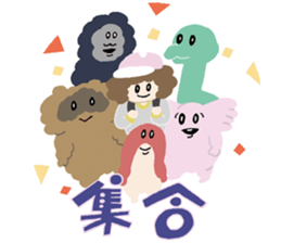 SAI&FRIENDS sticker #9605964