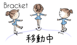 Figure Skating ELEMENTs sticker #9606087