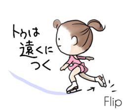 Figure Skating ELEMENTs sticker #9606094