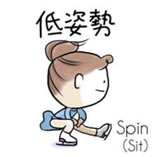 Figure Skating ELEMENTs sticker #9606098