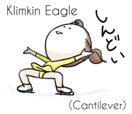 Figure Skating ELEMENTs sticker #9606101