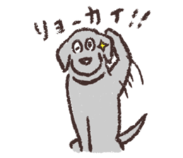 Handwritten Black Labrador Sticker sticker #9606138