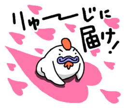 I LOVE Ryuji sticker #9606162