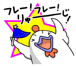 I LOVE Ryuji sticker #9606164