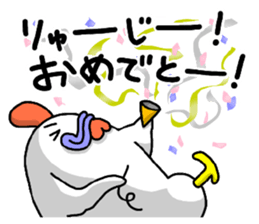 I LOVE Ryuji sticker #9606165