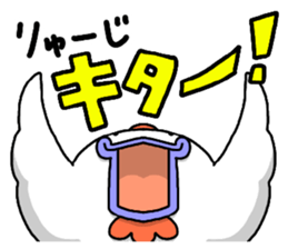 I LOVE Ryuji sticker #9606168