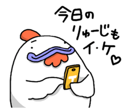 I LOVE Ryuji sticker #9606169