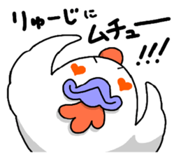 I LOVE Ryuji sticker #9606170