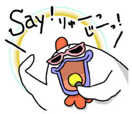 I LOVE Ryuji sticker #9606174