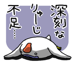 I LOVE Ryuji sticker #9606177