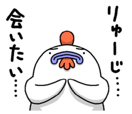 I LOVE Ryuji sticker #9606178