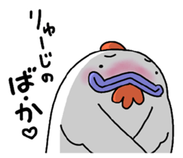 I LOVE Ryuji sticker #9606183