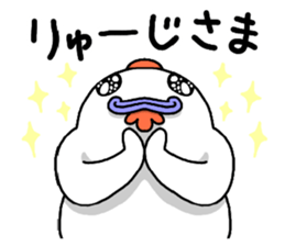 I LOVE Ryuji sticker #9606184