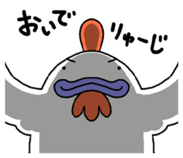 I LOVE Ryuji sticker #9606186