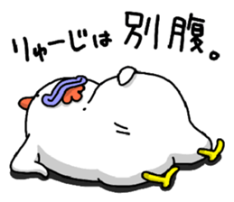 I LOVE Ryuji sticker #9606187