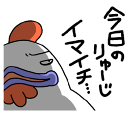 I LOVE Ryuji sticker #9606188