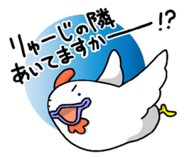 I LOVE Ryuji sticker #9606190