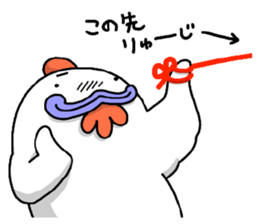 I LOVE Ryuji sticker #9606191