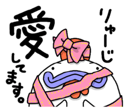 I LOVE Ryuji sticker #9606192