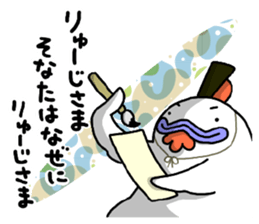 I LOVE Ryuji sticker #9606196