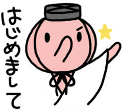 A Braggart Boy sticker #9606332