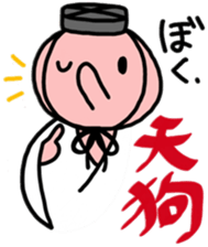 A Braggart Boy sticker #9606333