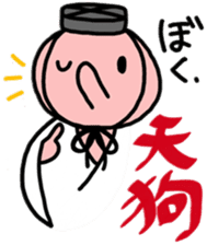 A Braggart Boy sticker #9606333