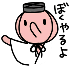 A Braggart Boy sticker #9606335