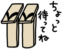 A Braggart Boy sticker #9606340