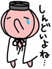 A Braggart Boy sticker #9606345