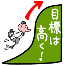 A Braggart Boy sticker #9606347