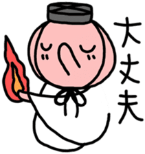 A Braggart Boy sticker #9606353