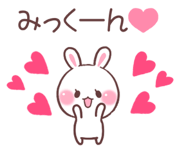 for mikkun sticker #9606361