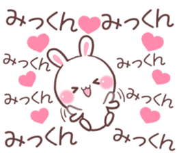 for mikkun sticker #9606362