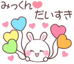 for mikkun sticker #9606364