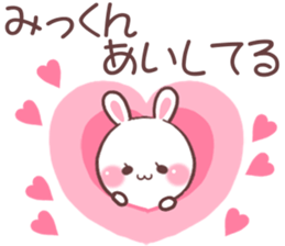 for mikkun sticker #9606365