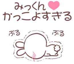 for mikkun sticker #9606366