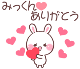 for mikkun sticker #9606369