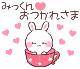 for mikkun sticker #9606370