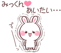 for mikkun sticker #9606371