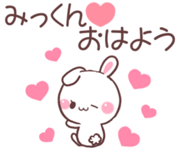 for mikkun sticker #9606372