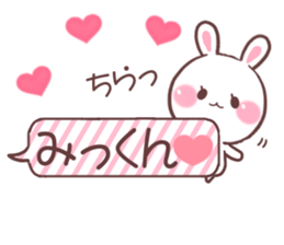 for mikkun sticker #9606374