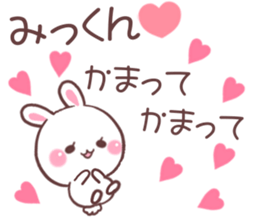 for mikkun sticker #9606375