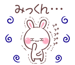 for mikkun sticker #9606376