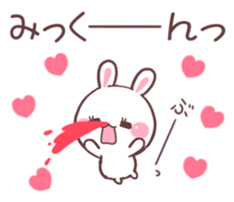 for mikkun sticker #9606379